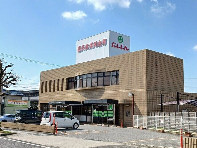 銀行　西兵庫信用金庫（銀行）まで1200m