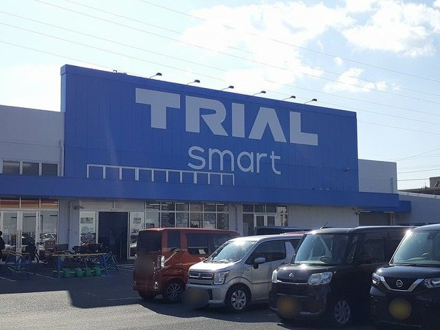 スーパー　トライアルスマート（スーパー）まで2700m