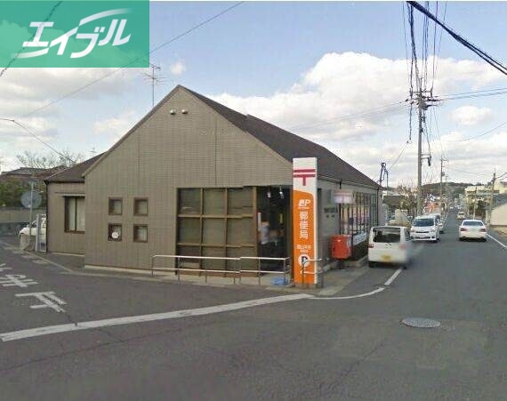 郵便局　岡山平井郵便局（郵便局）まで1767m