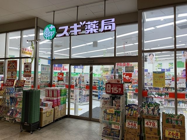 その他　スギ薬局　ウニクス川越店（その他）まで639m