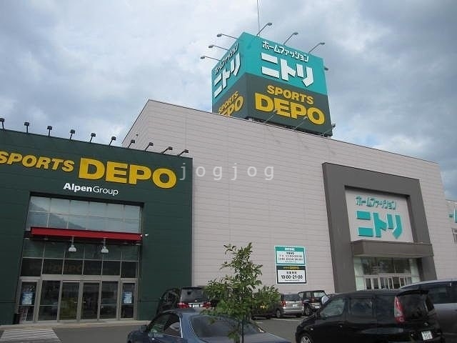 ショッピングセンター　スポーツデポ宮の沢店（ショッピングセンター）まで1236m