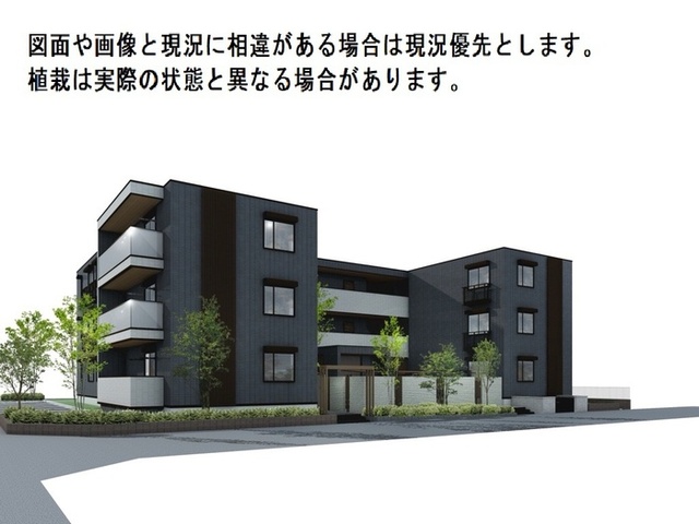 建物外観　外観パース