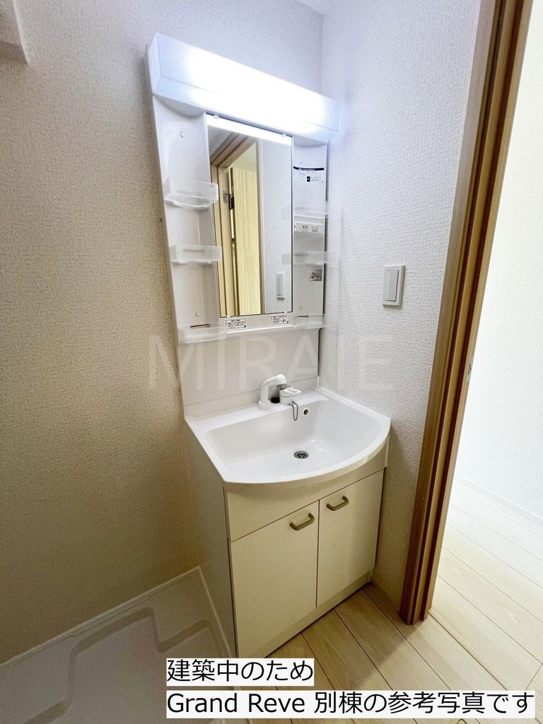 洗面設備　別棟の参考写真です