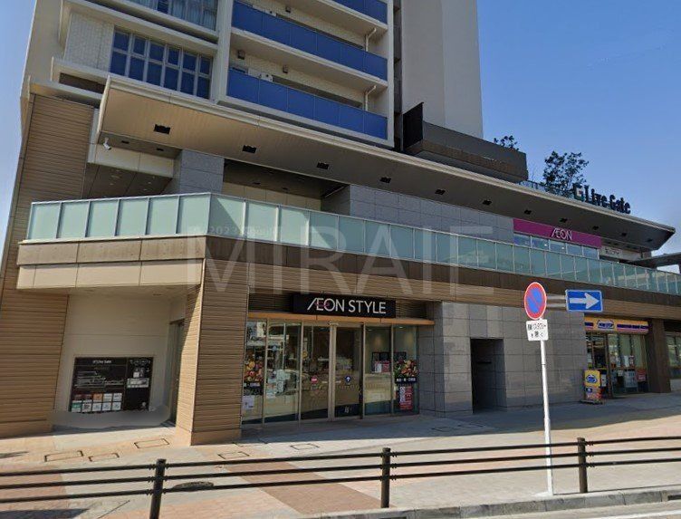 スーパー　イオンスタイル横浜瀬谷（スーパー）まで450m