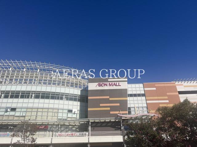 ショッピングセンター　イオンモール大和（ショッピングセンター）まで1154m