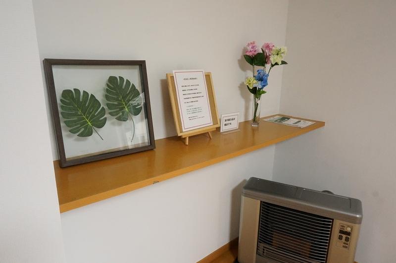 その他部屋・スペース　内装