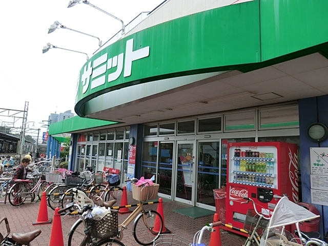 スーパー　サミット（スーパー）まで620m