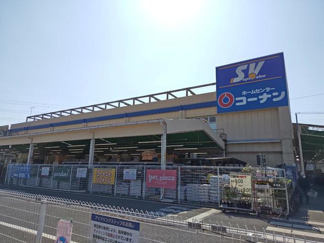 スーパー　スーパーバリューコーナン杉並高井戸店（スーパー）まで762m