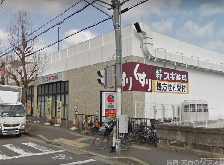 ドラックストア　スギ薬局山科椥辻店（ドラッグストア）まで1275m