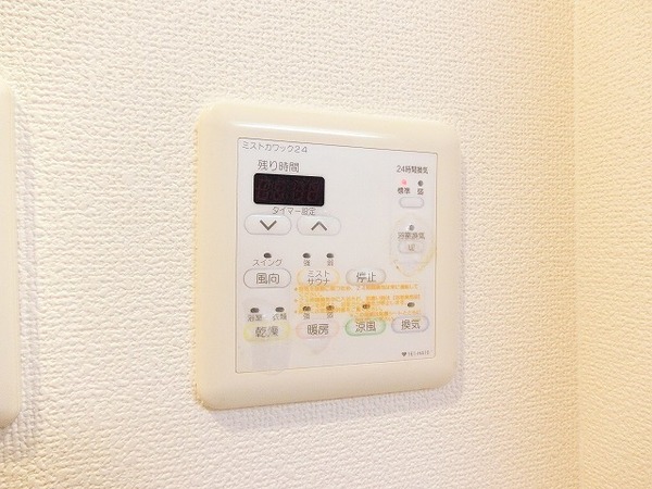 その他設備　浴室乾燥機！