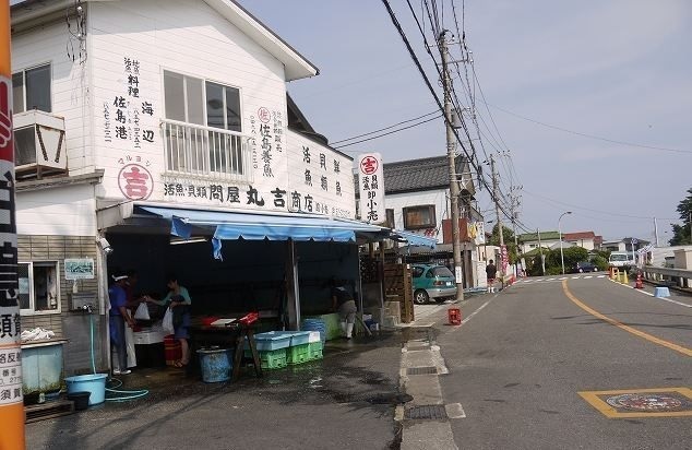 その他　丸吉商店（その他）まで758m
