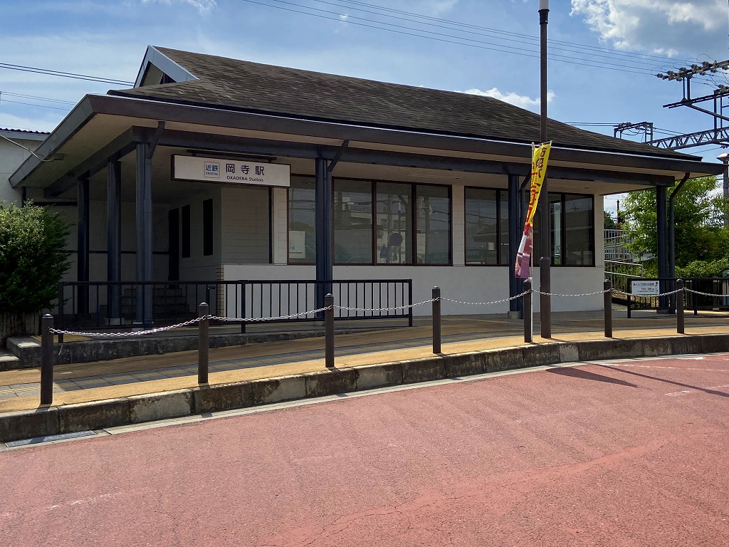 その他　岡寺駅（その他）まで238m