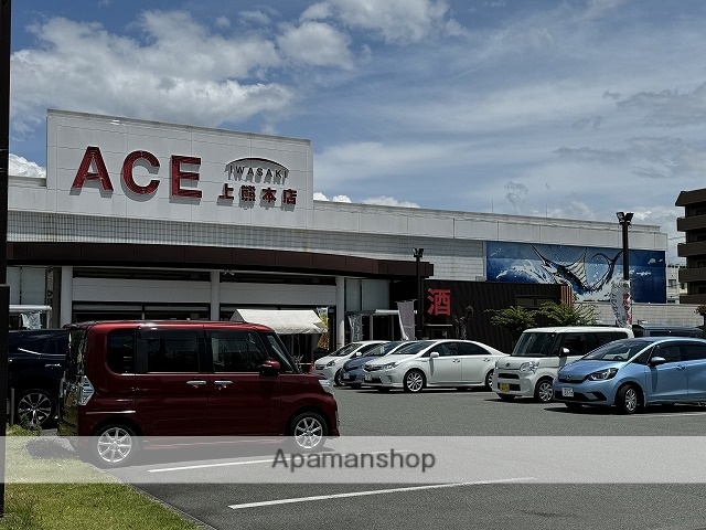 スーパー　エース上熊本店（スーパー）まで350m