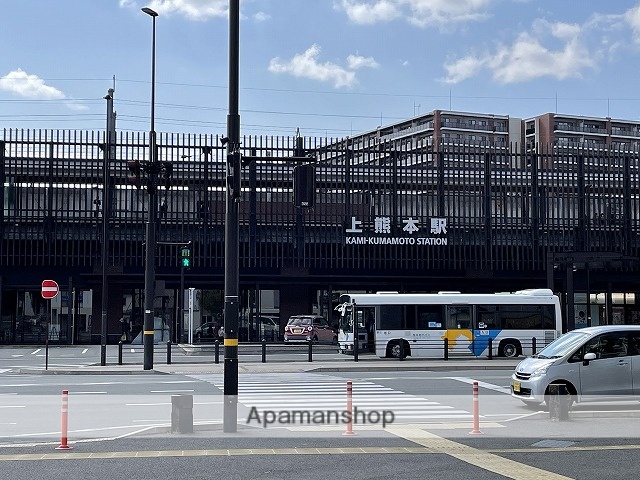その他　上熊本駅（その他）まで700m