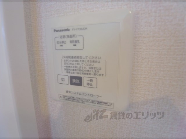 その他設備　浴室乾燥機