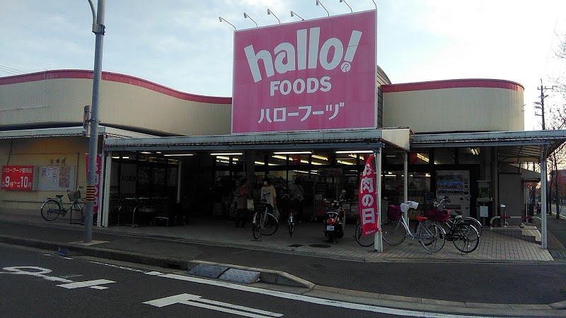 スーパー　コノミヤ 菅田店（スーパー）まで628m