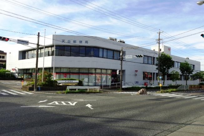 郵便局　天白郵便局（郵便局）まで344m