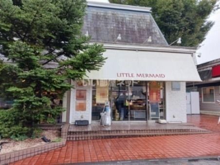 飲食店　リトルマーメイド 鷺沼店（飲食店）まで818m