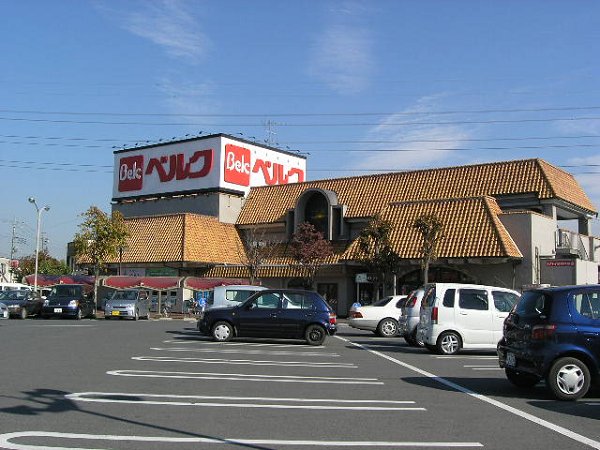 スーパー　（スーパー）まで631m