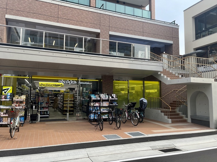 ドラックストア　マツモトキヨシ西宮南昭和町店（ドラッグストア）まで450m