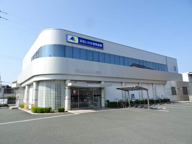 銀行　浜松いわた信用金庫　植松支店（銀行）まで107m