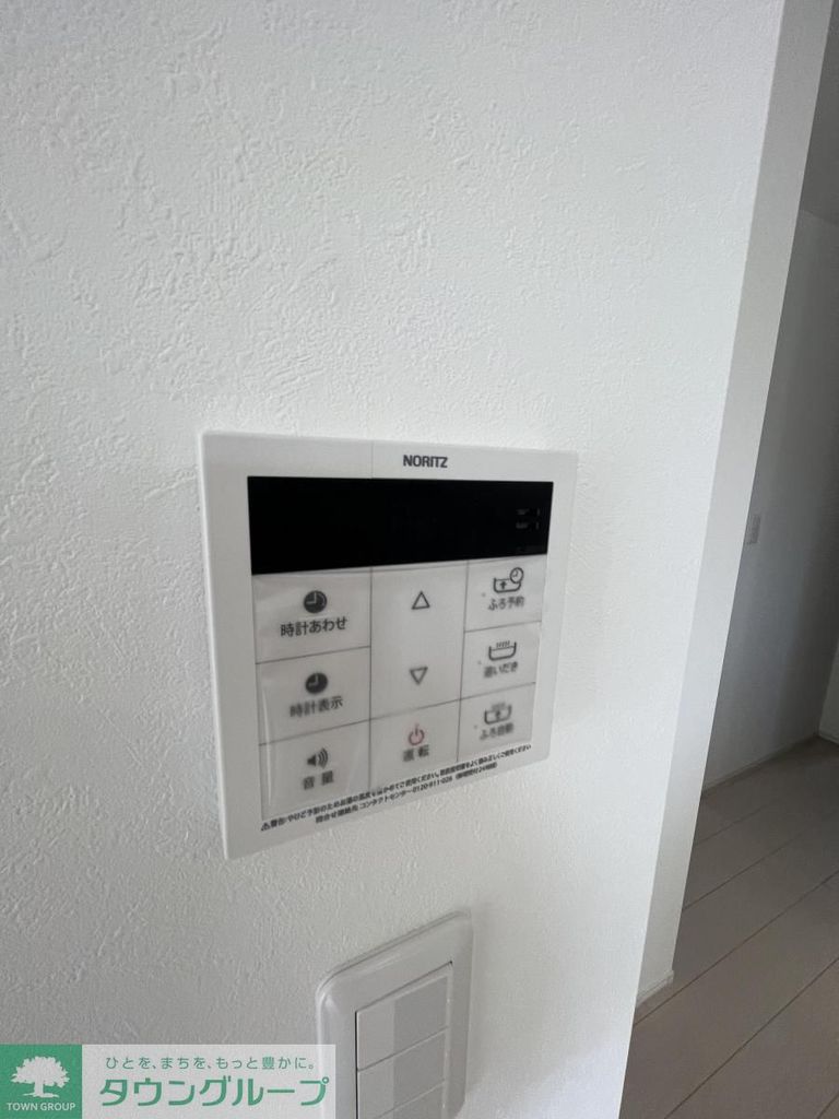 その他設備　設備