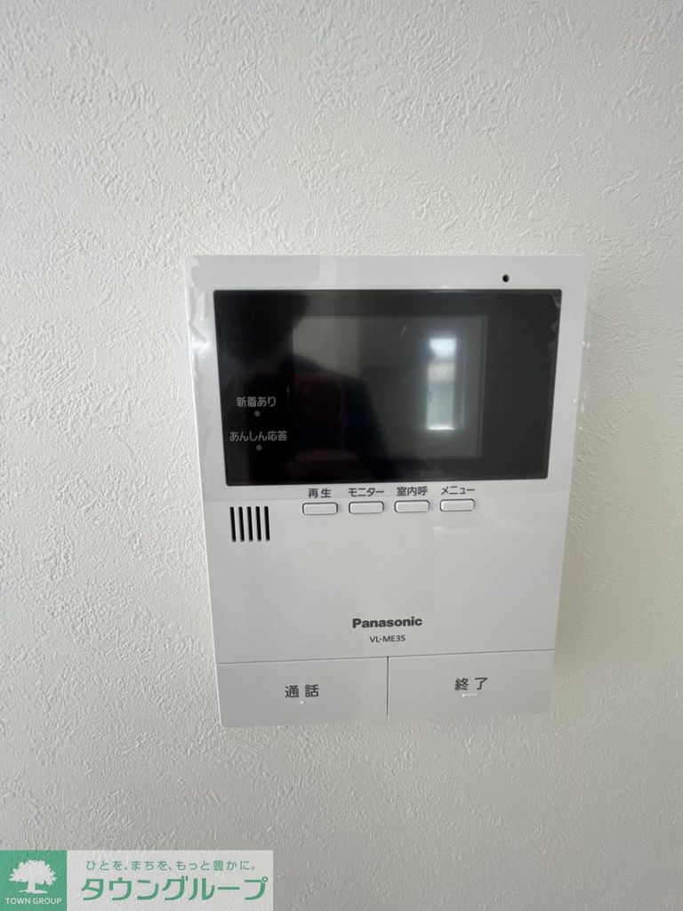 セキュリティ　設備