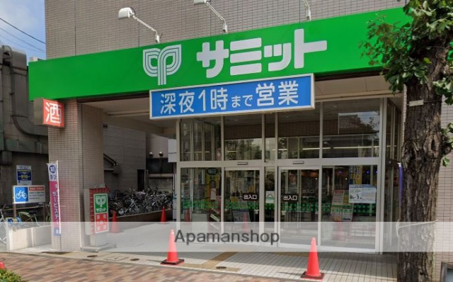 スーパー　サミット松陰神社前店（スーパー）まで975m