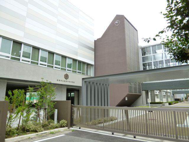 中学校　岐阜市立岐阜中央中学校（中学校）まで1266m