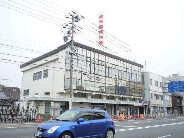 銀行　岐阜信用金庫千手堂支店（銀行）まで537m