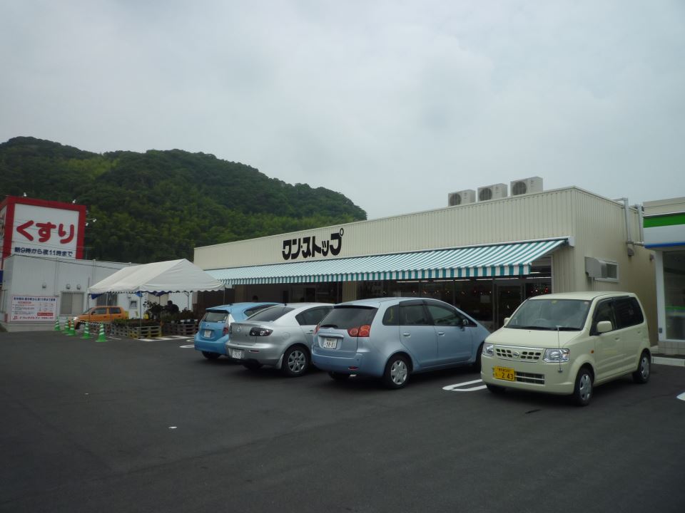 スーパー　ワンストップ（スーパー）まで500m