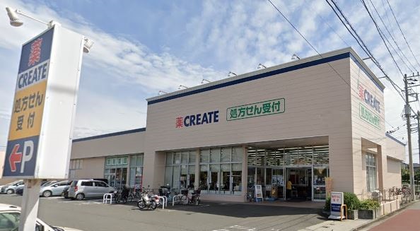 ドラックストア　クリエイトエス・ディー（ドラッグストア）まで534m