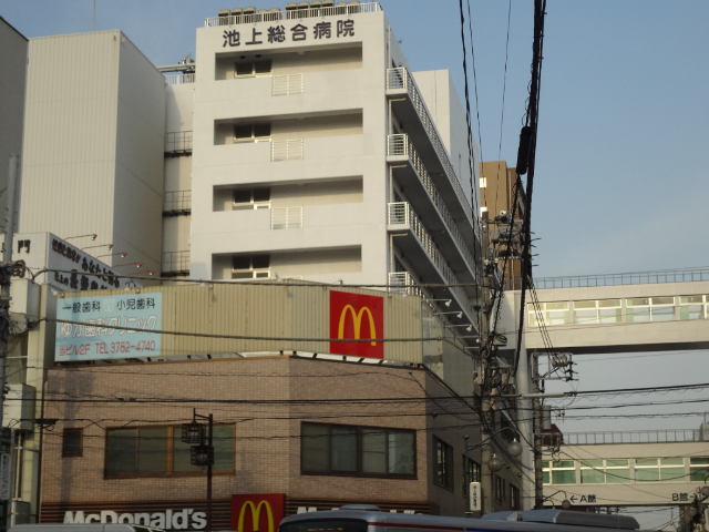 病院　医療法人社団松和会池上総合病院（病院）まで439m