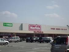 スーパー　マックスバリュー鹿の子台店（スーパー）まで344m