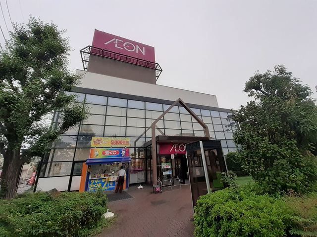 ショッピングセンター　イオン八潮南店（ショッピングセンター）まで1200m