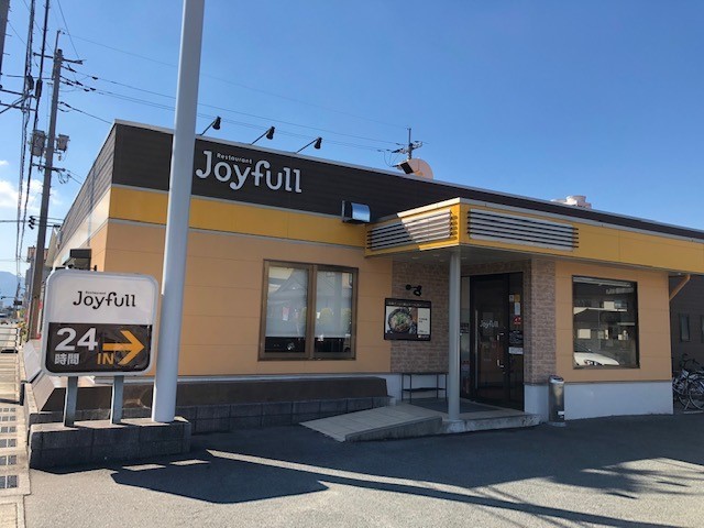 飲食店　ジョイフル（飲食店）まで650m