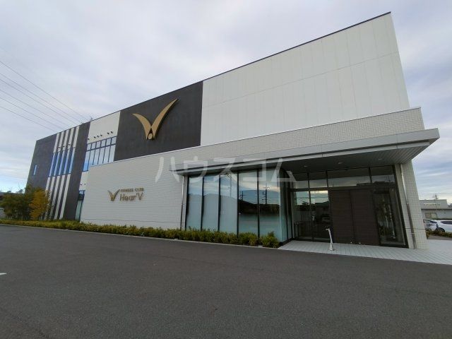 その他　フィットネスクラブハーブ（その他）まで1147m