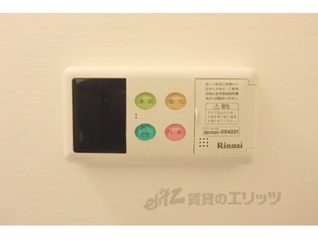 その他設備　給湯器リモコン
