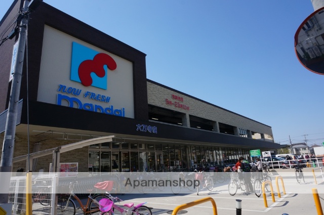 スーパー　（株）万代／六万寺店（スーパー）まで669m