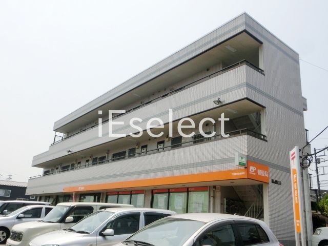 郵便局　千葉鵜の森郵便局（郵便局）まで660m