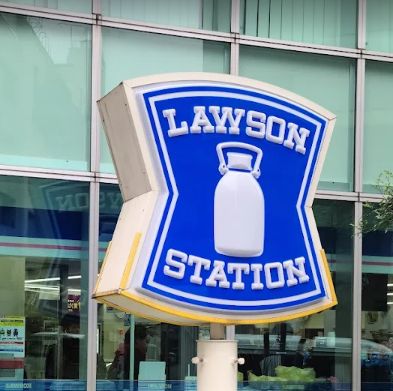 コンビニ　ローソン 内神田二丁目店（コンビニ）まで6m