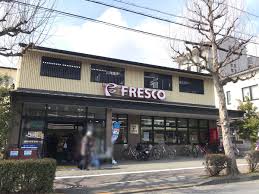 スーパー　FRESCO(フレスコ) 北野白梅町店（スーパー）まで194m