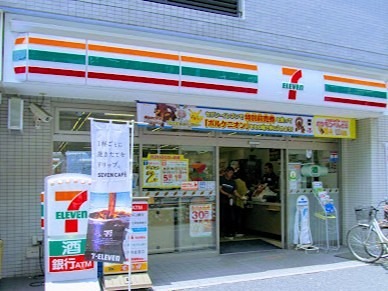 コンビニ　セブンイレブン 文京白山駅前店（コンビニ）まで262m