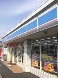 コンビニ　ローソン 丸亀郡家町店（コンビニ）まで556m