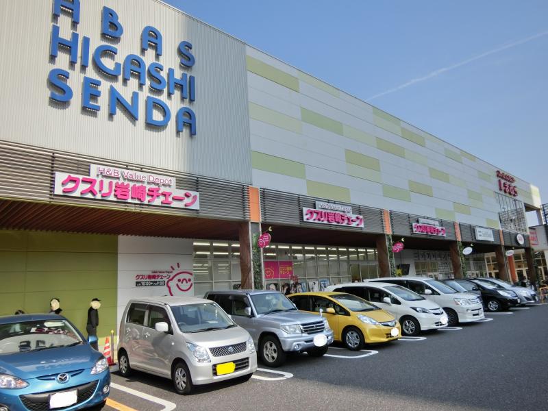 ドラックストア　クスリ岩崎チェーン東千田店（ドラッグストア）まで468m