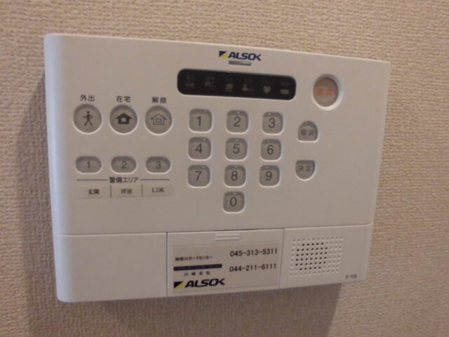 セキュリティ　２０３　セキュリティ（ＡＬＳＯＫ）