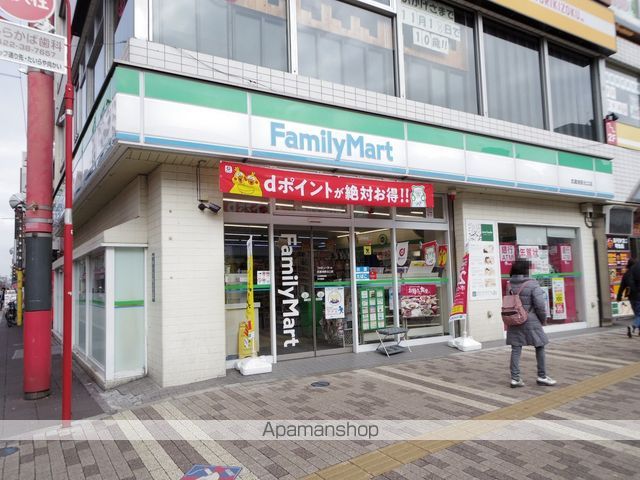 コンビニ　ファミリーマート（コンビニ）まで202m