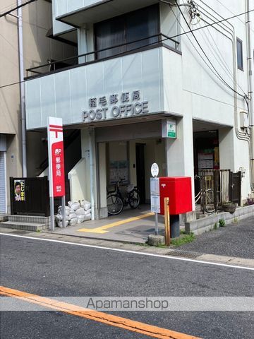 郵便局　稲毛郵便局（郵便局）まで640m