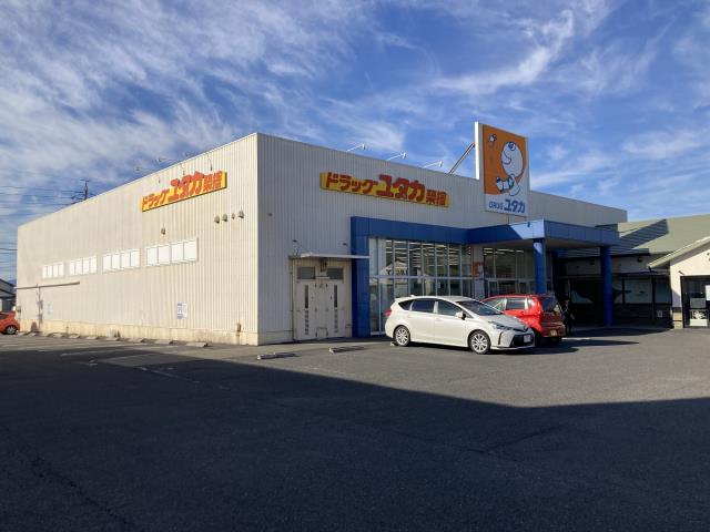 ドラックストア　ドラッグユタカ築捨店（ドラッグストア）まで2318m