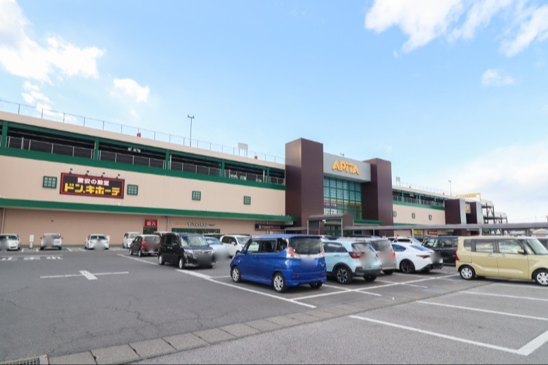 ショッピングセンター　アピタ宇都宮店（ショッピングセンター）まで2063m